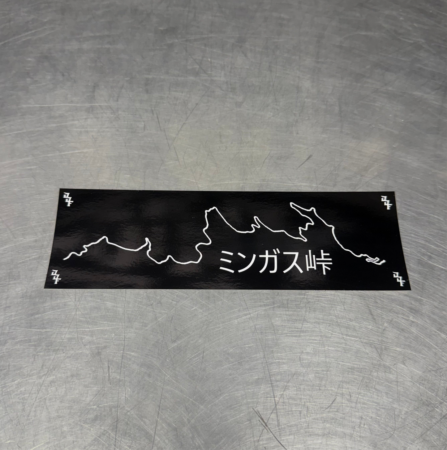 Mingus Touge Slap Sticker 8”x2.5”